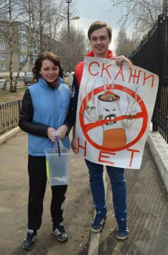 Плакат