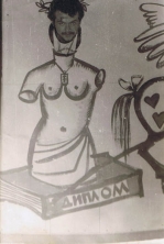 ,  1986 ,  .