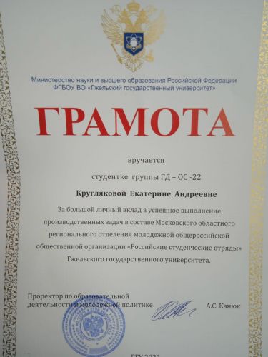 d2-OgKPTNR0