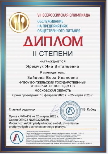 KnitNUNOZU0