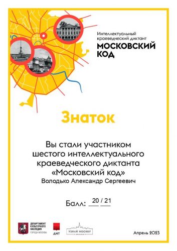 IMG-20230425-WA0023