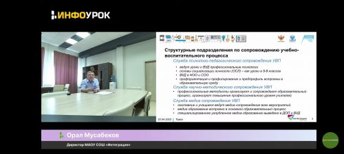 Screenshot_20230429-220730