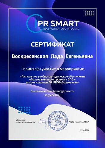 image(2)