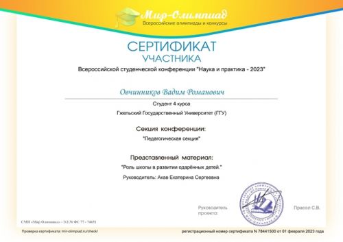2certificate.jpeg-1