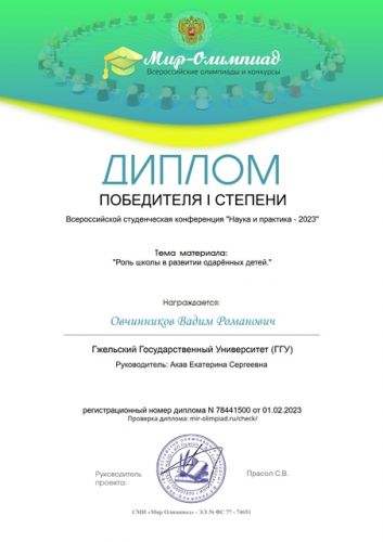 1certificate