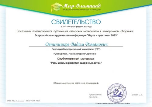 3Internet_20230201_122438