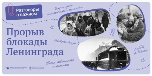 blockade-poster