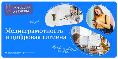 media-poster
