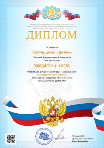 17.01.23  .