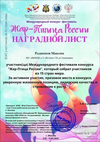 IMG-20230228-WA0001