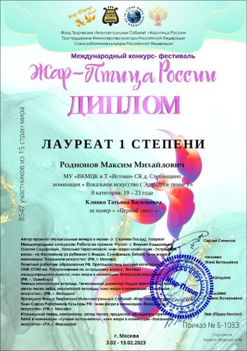 IMG-20230228-WA0004
