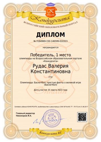    184969-150-146599-010323