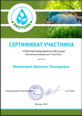 1000073526