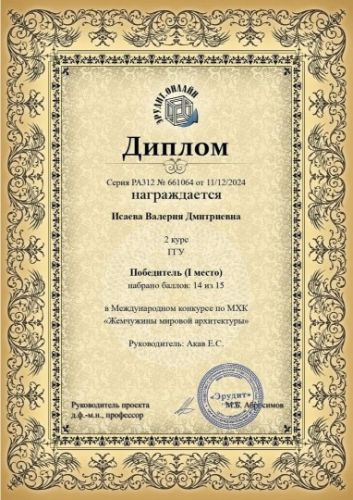 111