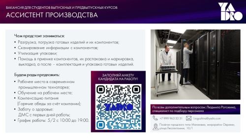 WhatsApp Image 2024-06-10 at 10.57.09 (1)