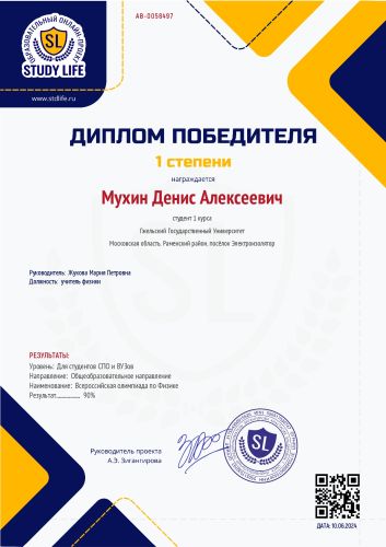 10.06.24 