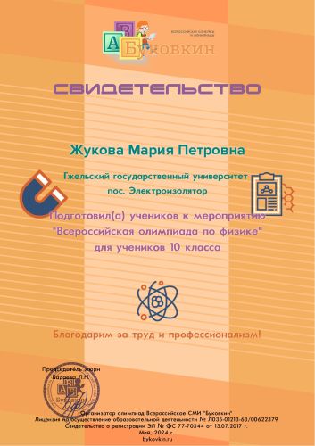 14.05.24 -002