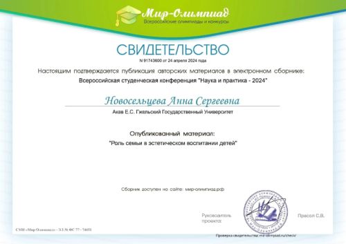 1000148035