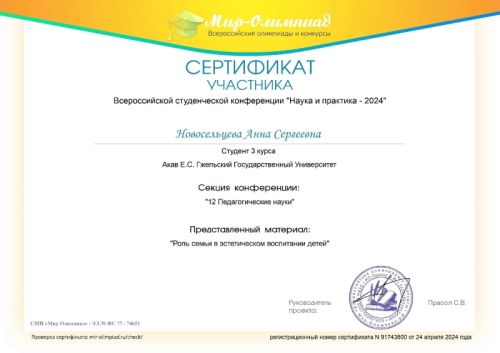 1000148034