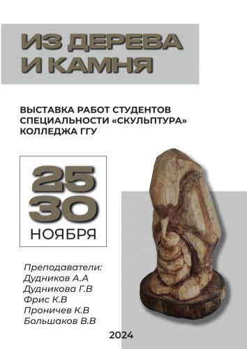 111