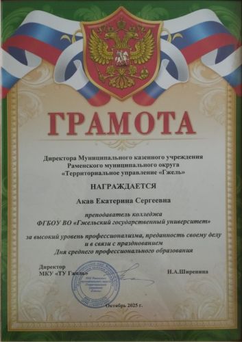 4a5ecab8-0d54-44b2-adb2-3a886c2f4fd5