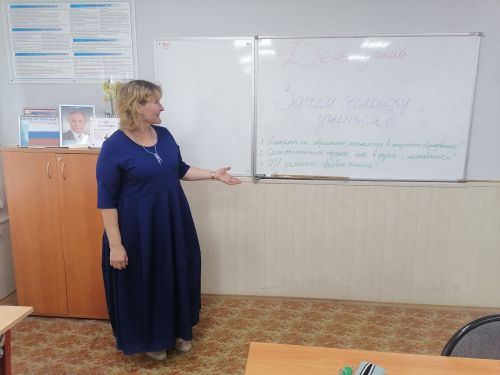 Попихина О. Г.