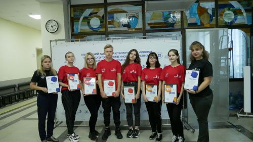 участники и компатриоты чемпионата компетенции Туризм