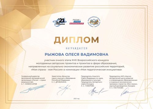 2_page-0001