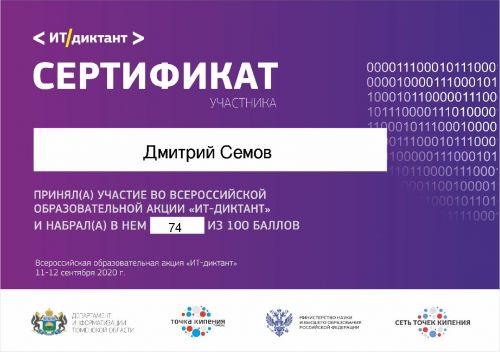 certificate  .