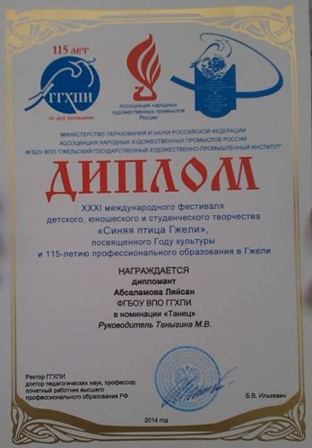 IMAG0122