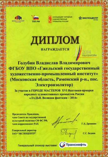   ..      2014