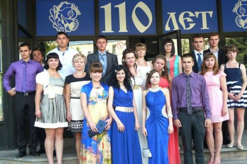 Группа 48-2013