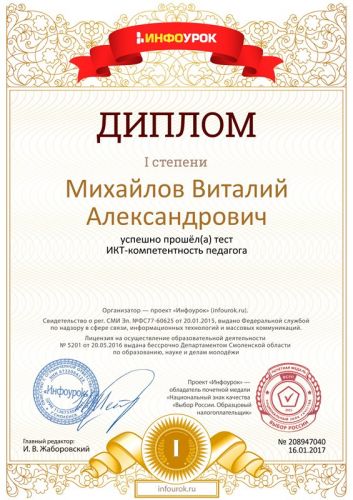     infourok.ru  208947040  ..