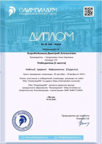 16.02.21  .