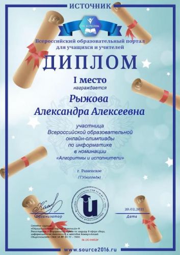 20.02.21  .