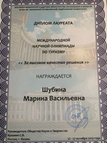 image-30-11-19-11-19