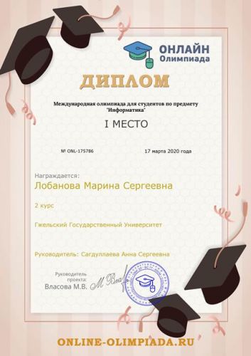 17.03  .
