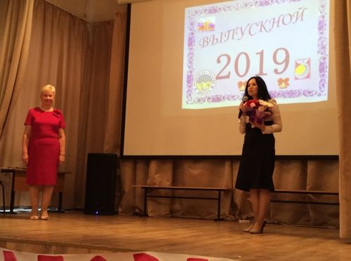 Фото 4 Выступление с поздравительным словом от руководства ГГУ декана факультета ЭУ О.В. Борисовой