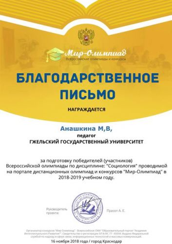 -481673985