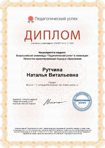 IMG-20200125-WA0008