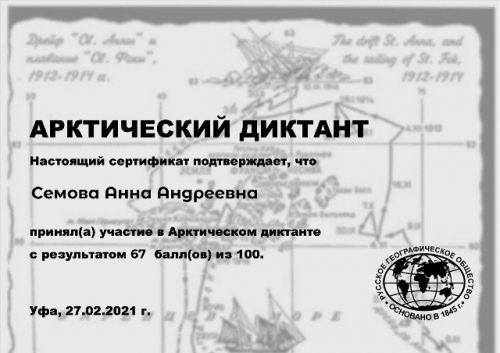 qorHUWbIvWY