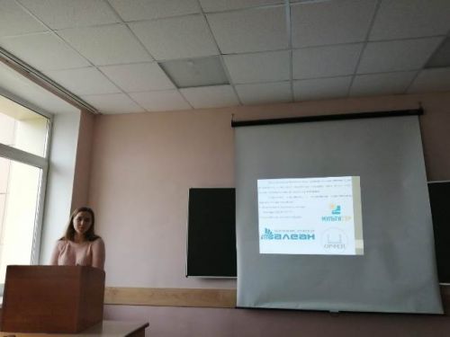 Работу защищает Полина Гущина