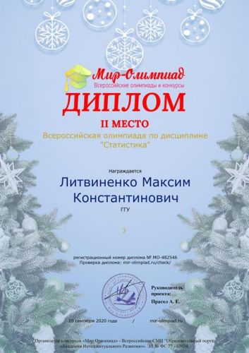 certificate_online
