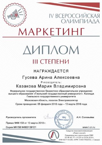 2-003