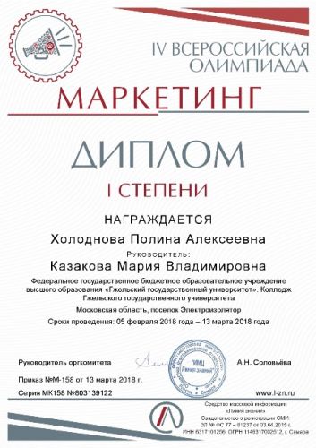 2-004
