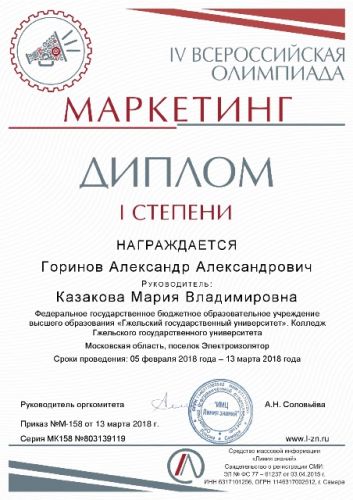 2-001