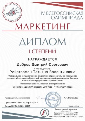 1-003