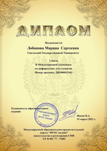 19.03  .