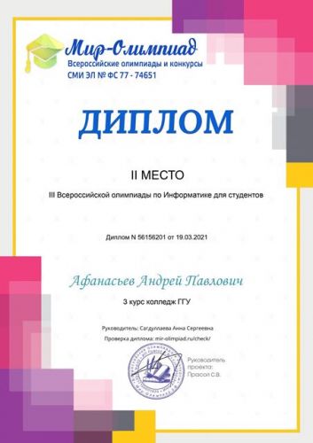 19.03  .