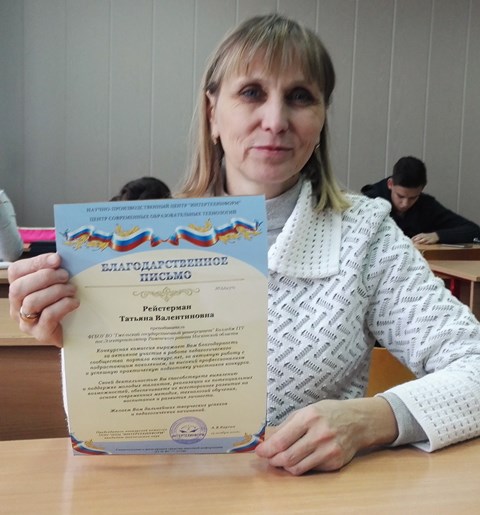 Татьяна Валентиновна Фото
